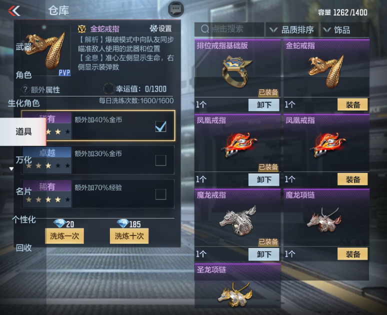 CFMPX230152枪战王者账号详情图40 CFMPX230152枪战王者账号详情图40