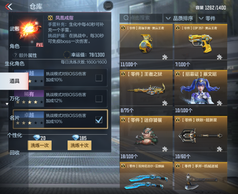 CFMPX230152枪战王者账号详情图41 CFMPX230152枪战王者账号详情图41