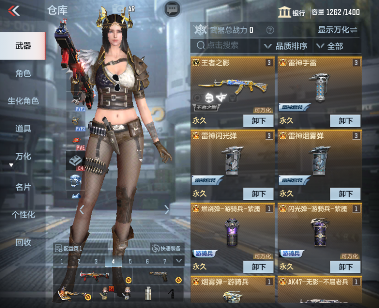 枪战王者账号安卓QQPX_1002850-安卓Q【包人脸】V7-200V1王者【套装(仅含主武器副武器刀)】 奉先套 天使套 毁灭套 无影套 竞界荣光套 黑骑士套 变色龙套 火力竞放套 【王者武器】 王者之影 
