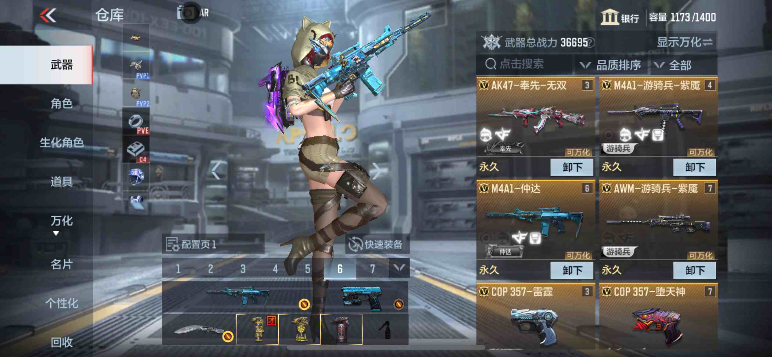 CFMPX230153枪战王者账号详情图8