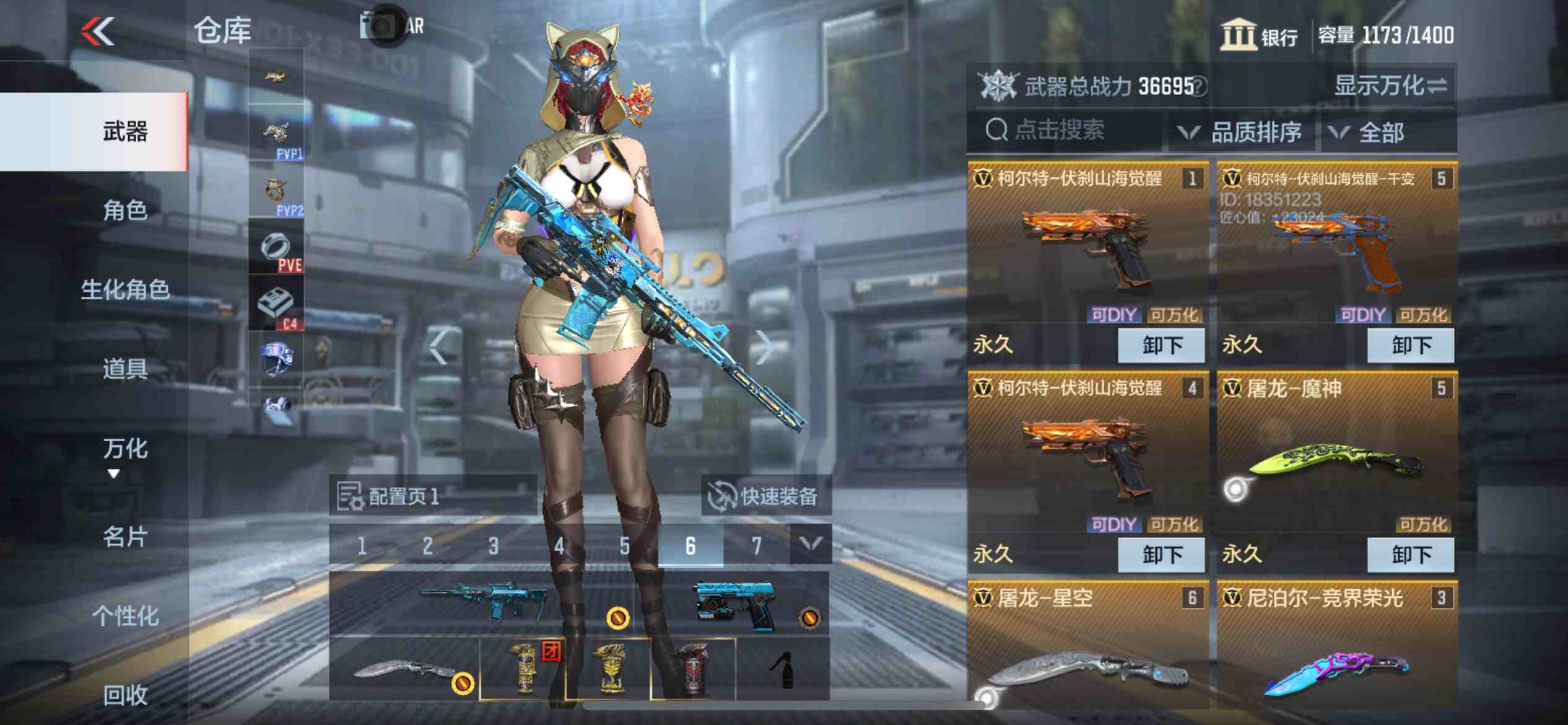 CFMPX230153枪战王者账号详情图9