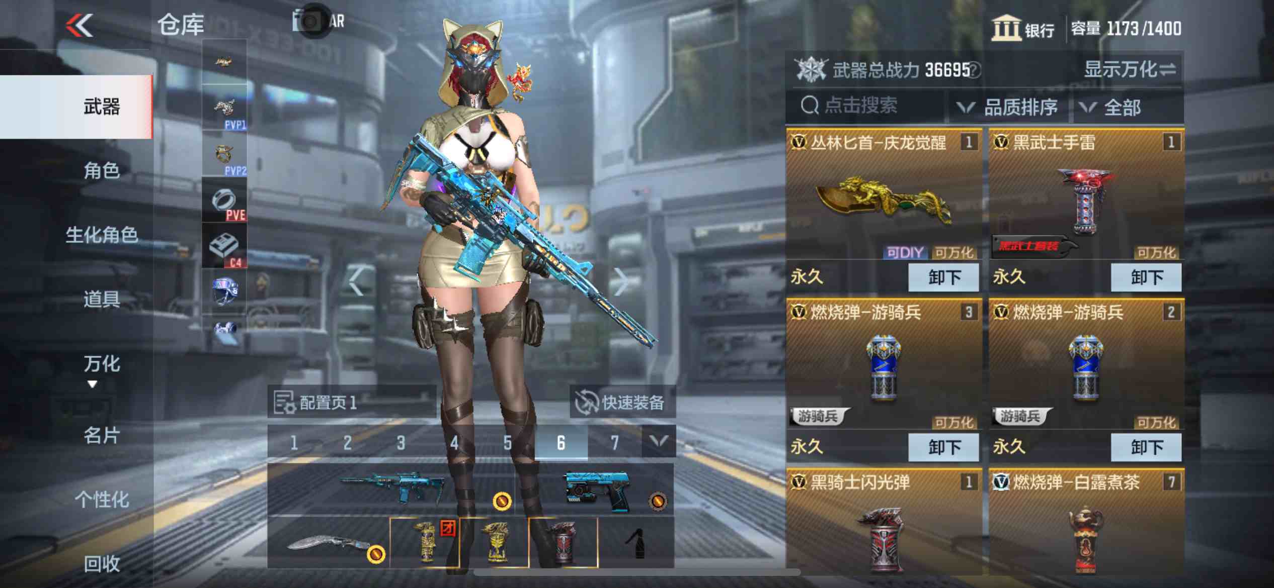 CFMPX230153枪战王者账号详情图10