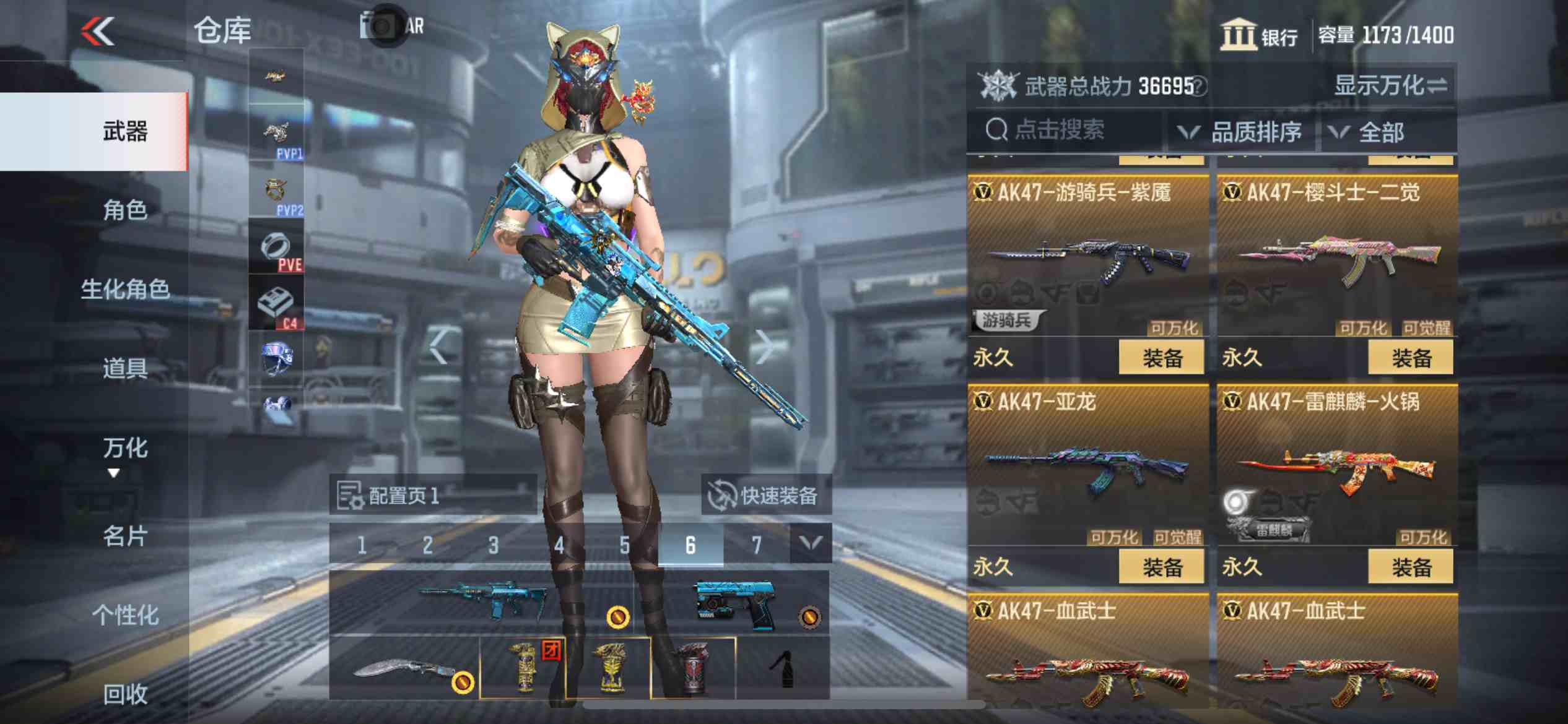 CFMPX230153枪战王者账号详情图12
