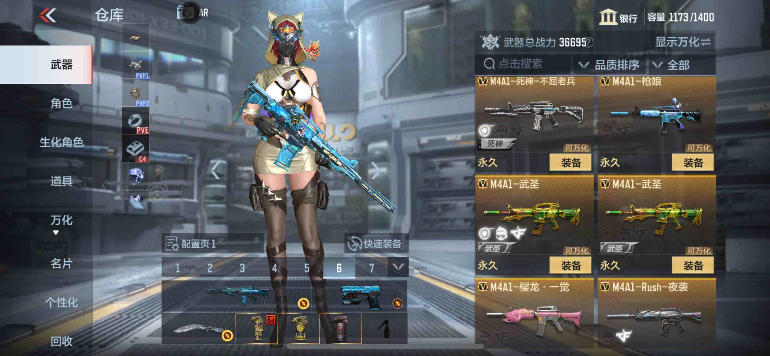 CFMPX230153枪战王者账号详情图14