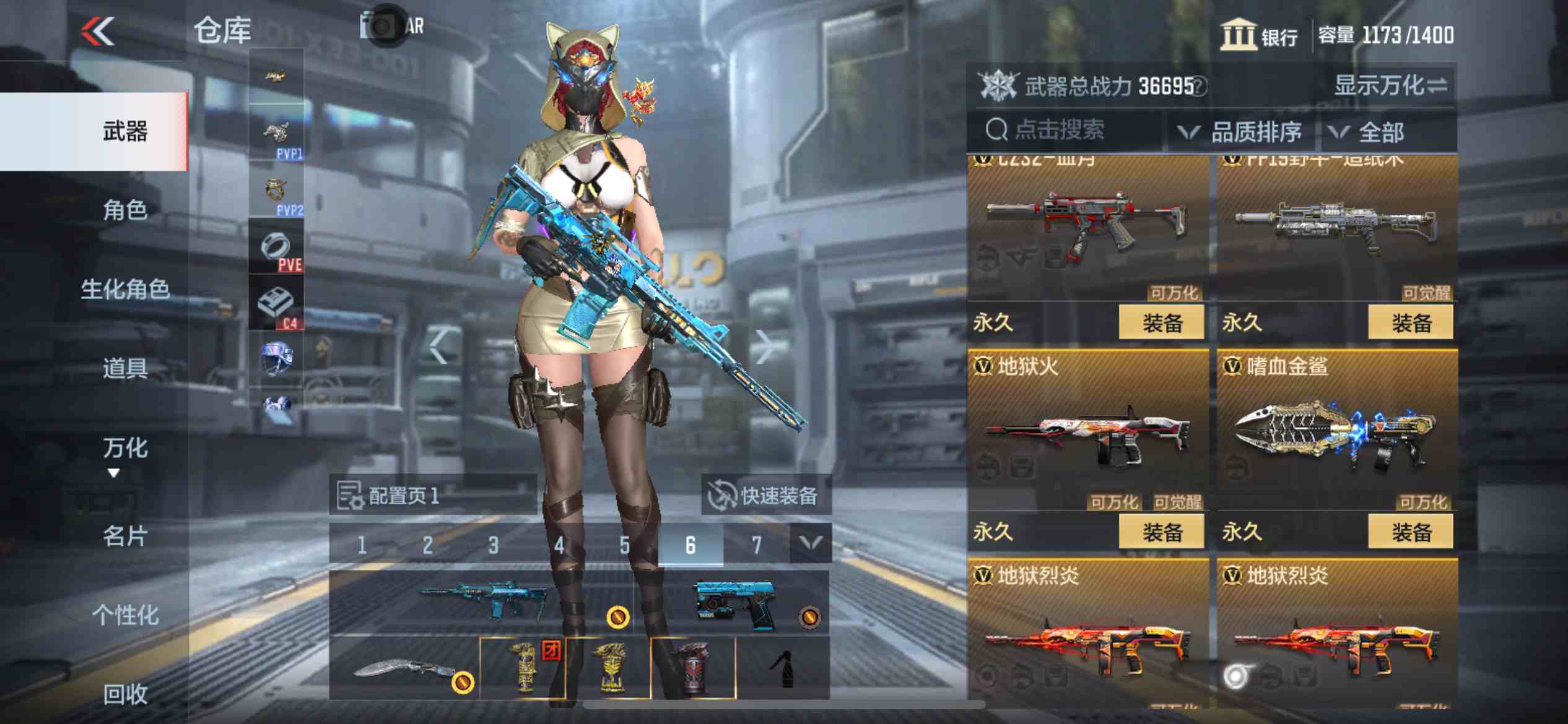 CFMPX230153枪战王者账号详情图21