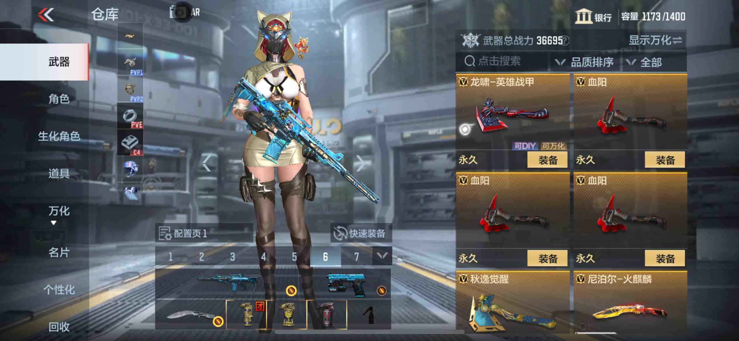 CFMPX230153枪战王者账号详情图25