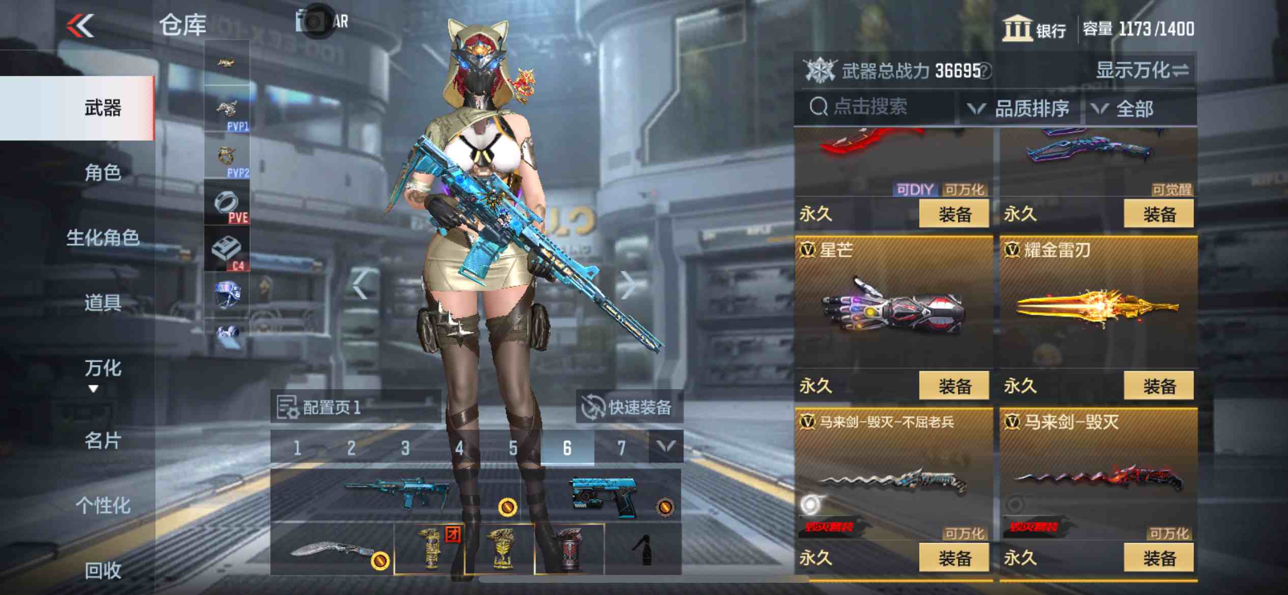 CFMPX230153枪战王者账号详情图26