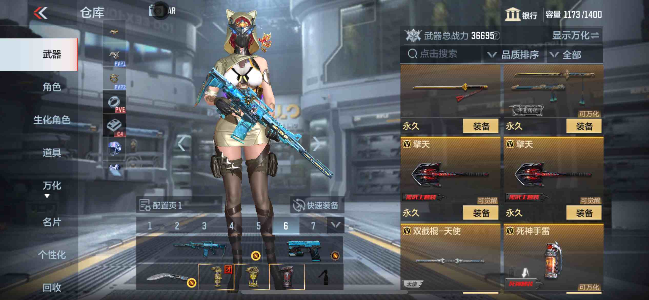 CFMPX230153枪战王者账号详情图27