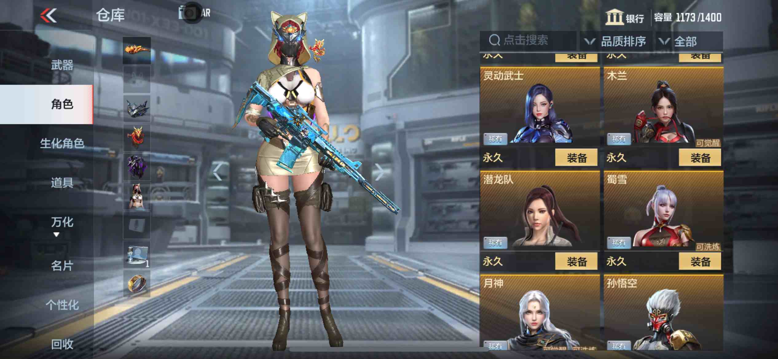 CFMPX230153枪战王者账号详情图30
