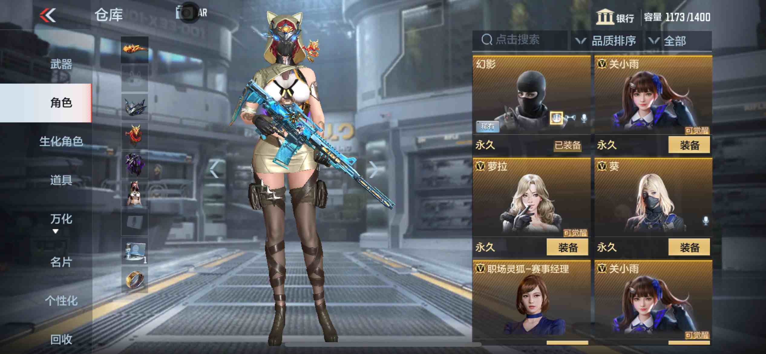 CFMPX230153枪战王者账号详情图29