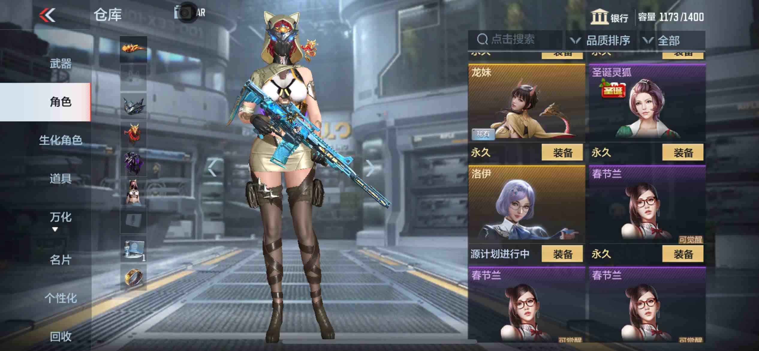 CFMPX230153枪战王者账号详情图32