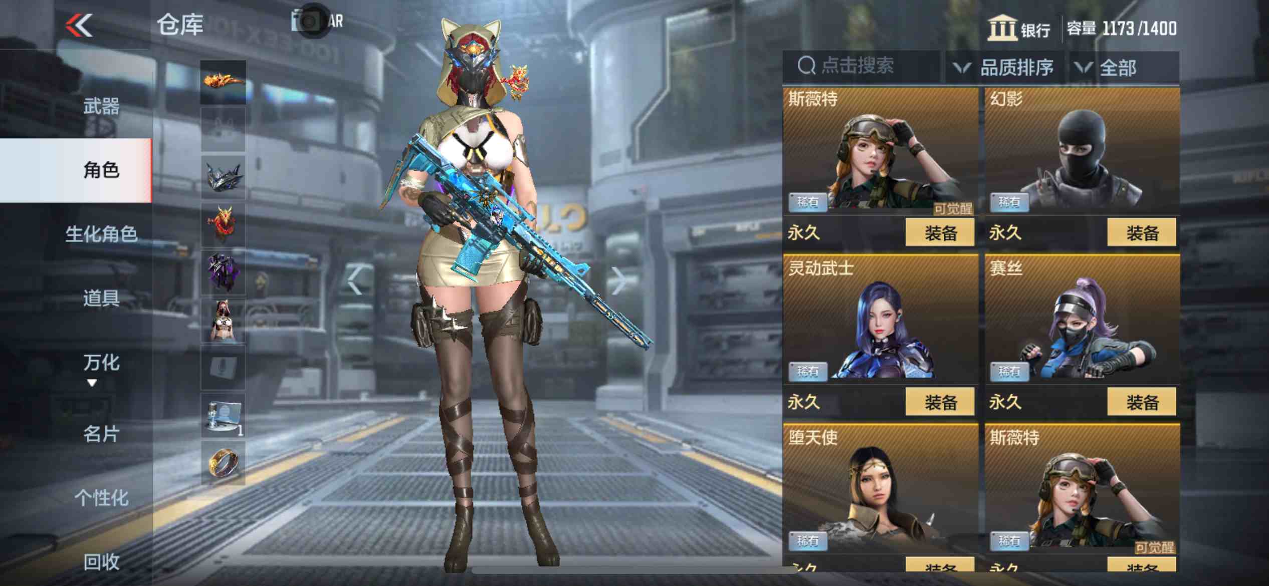 CFMPX230153枪战王者账号详情图31