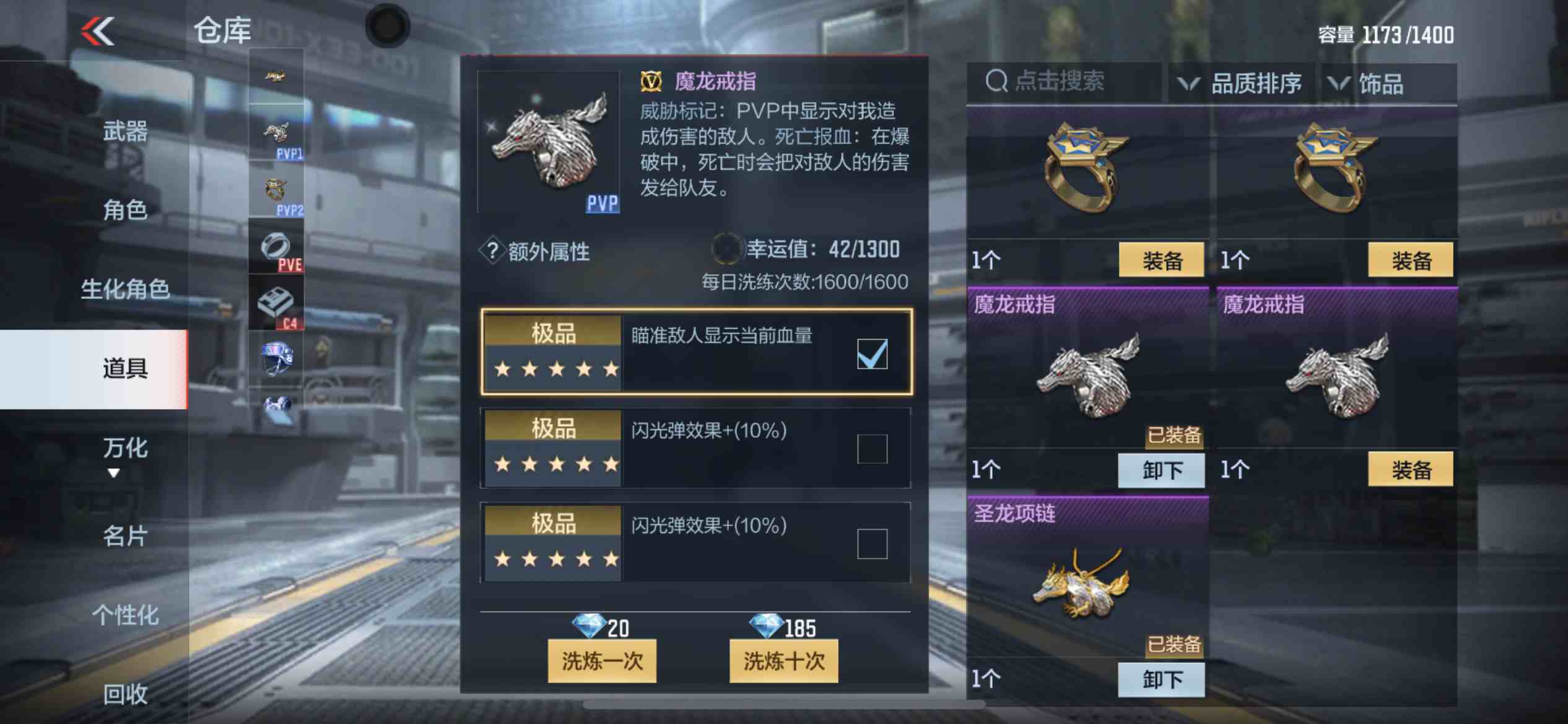 CFMPX230153枪战王者账号详情图33