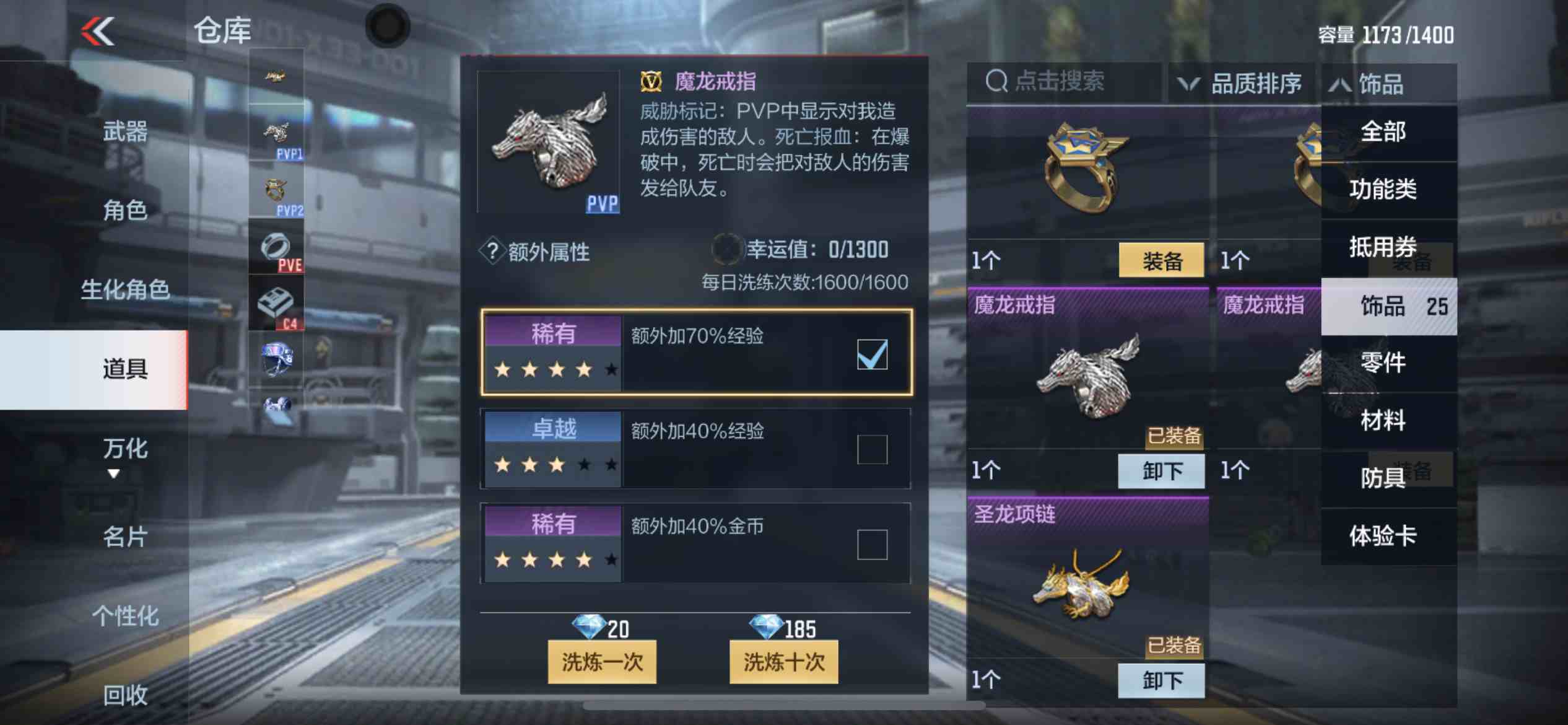 CFMPX230153枪战王者账号详情图34