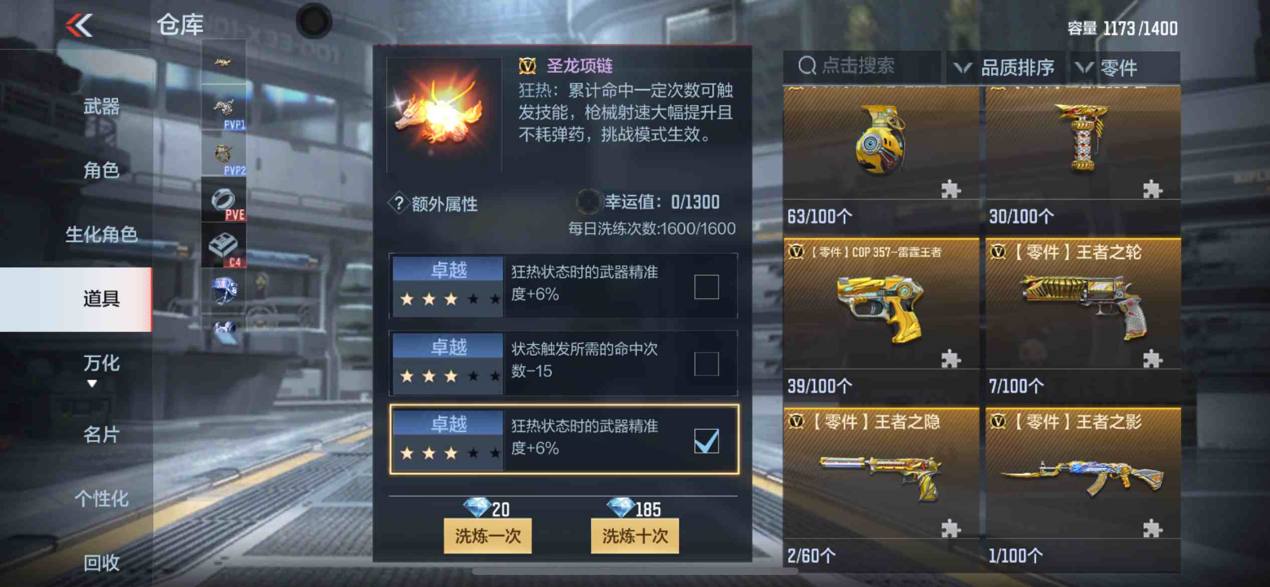 CFMPX230153枪战王者账号详情图35