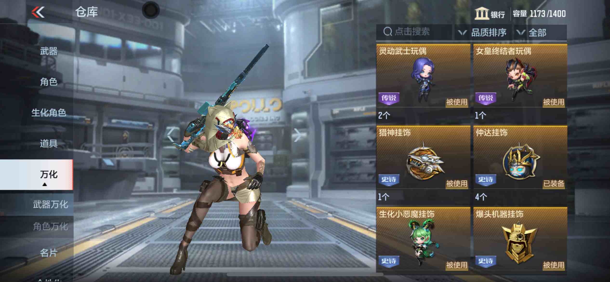 CFMPX230153枪战王者账号详情图36
