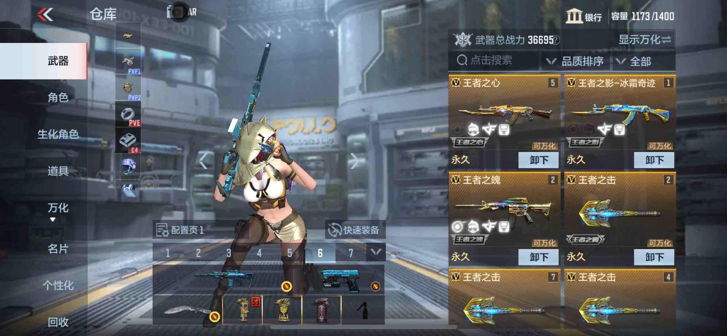 枪战王者账号苹果QQPX_1003041-苹果Q【包人脸】V8-148V7王者【套装(仅含主武器副武器刀)】 天使套 毁灭套 火麒麟套 【王者武器】 王者之魄 王者之影 -冰霜奇迹  王者之心 王者之击 王者之