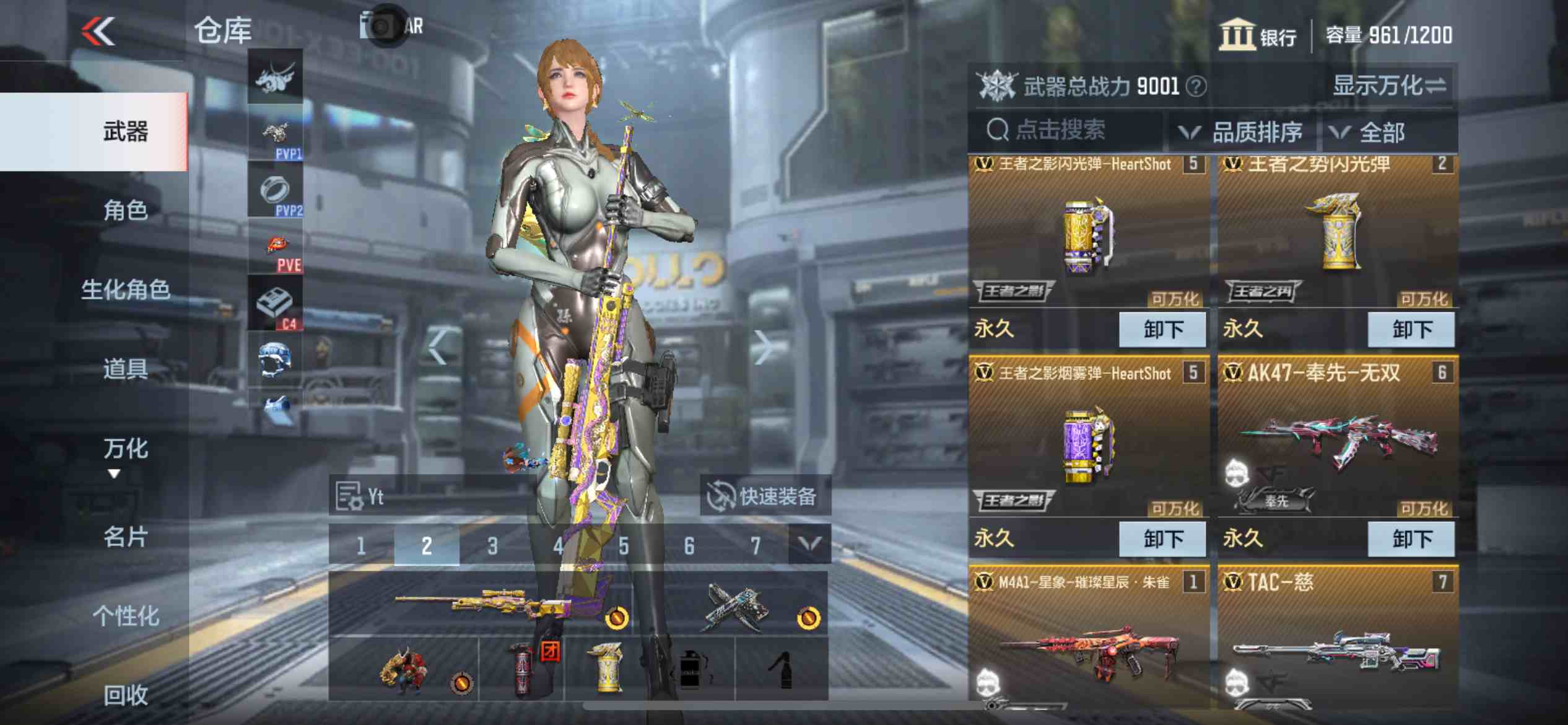 CFMPX230154枪战王者账号详情图7 CFMPX230154枪战王者账号详情图7