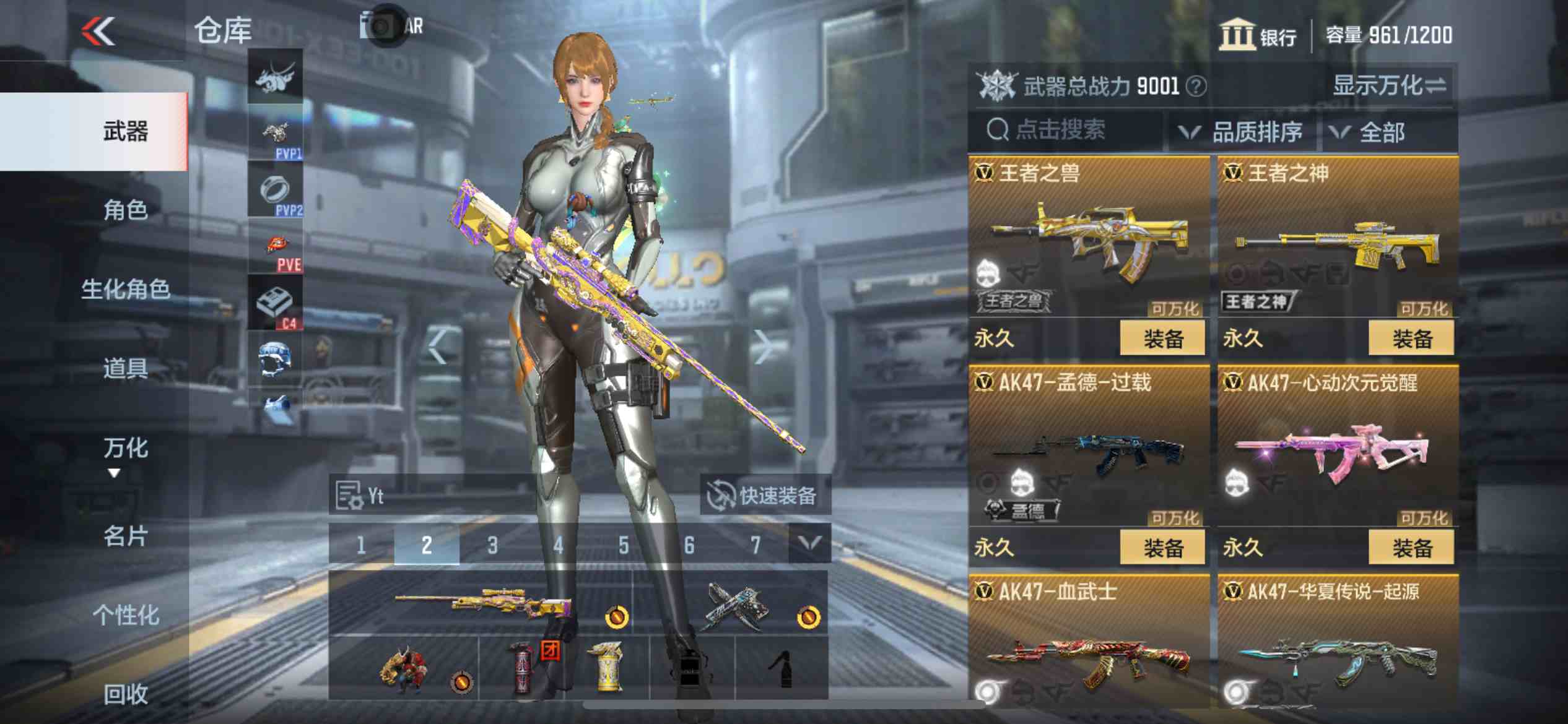 CFMPX230154枪战王者账号详情图11 CFMPX230154枪战王者账号详情图11
