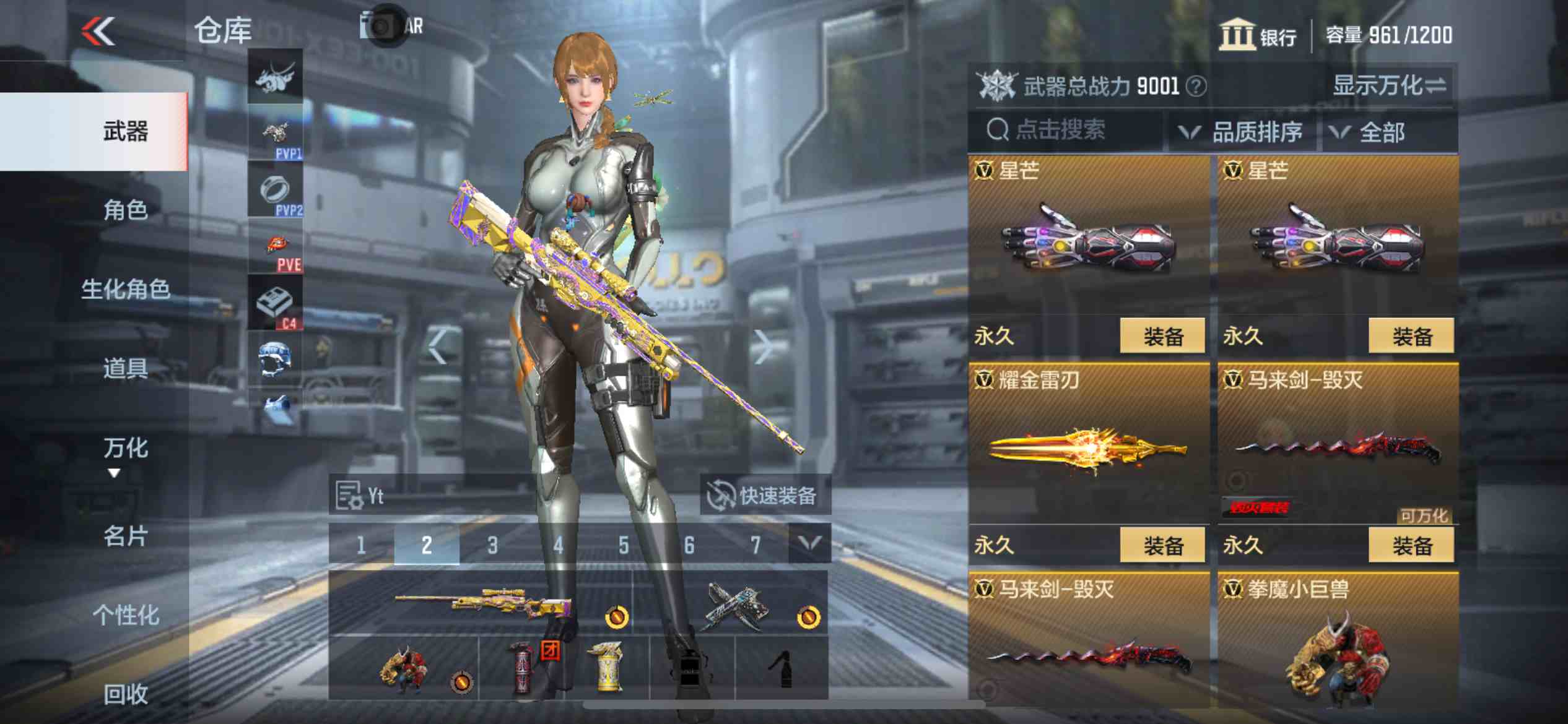CFMPX230154枪战王者账号详情图15 CFMPX230154枪战王者账号详情图15