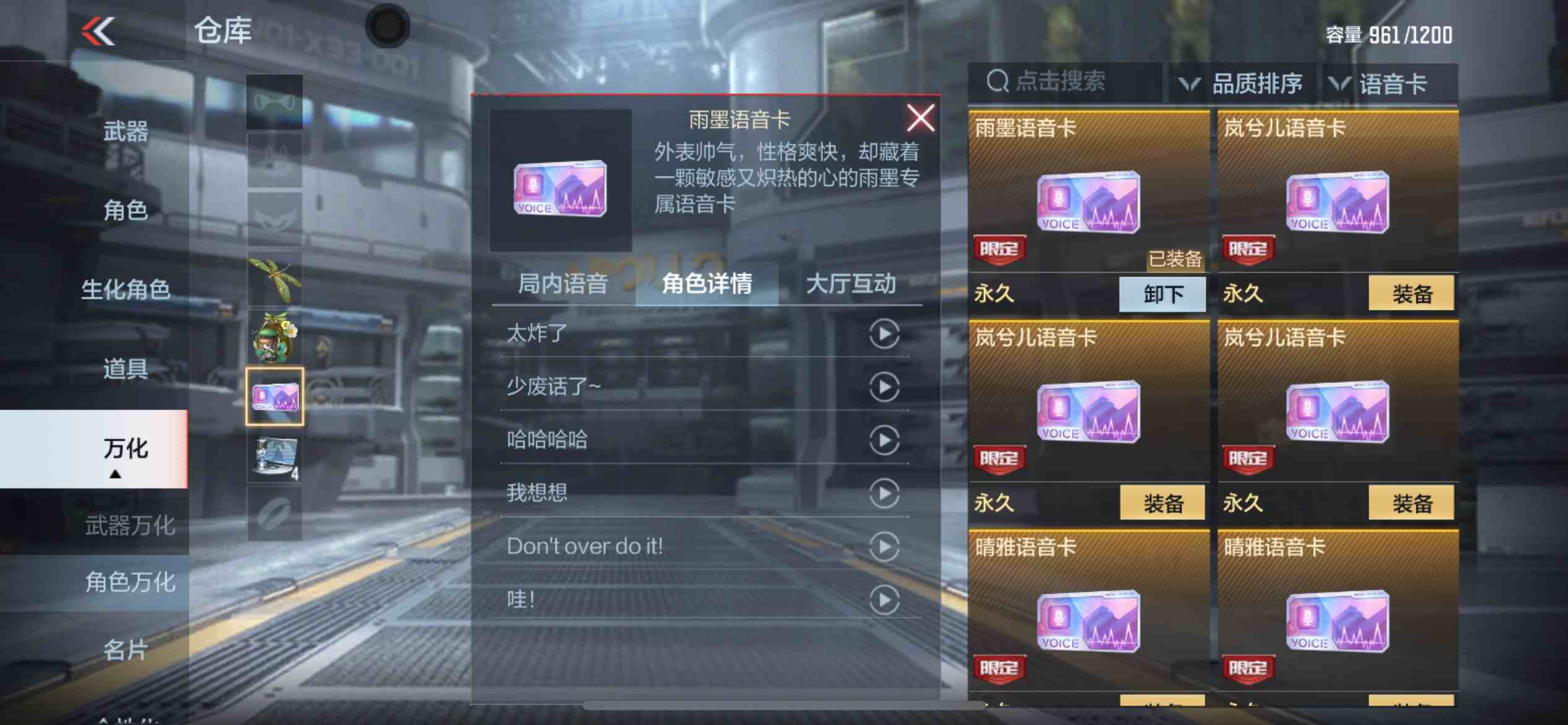 CFMPX230154枪战王者账号详情图19 CFMPX230154枪战王者账号详情图19