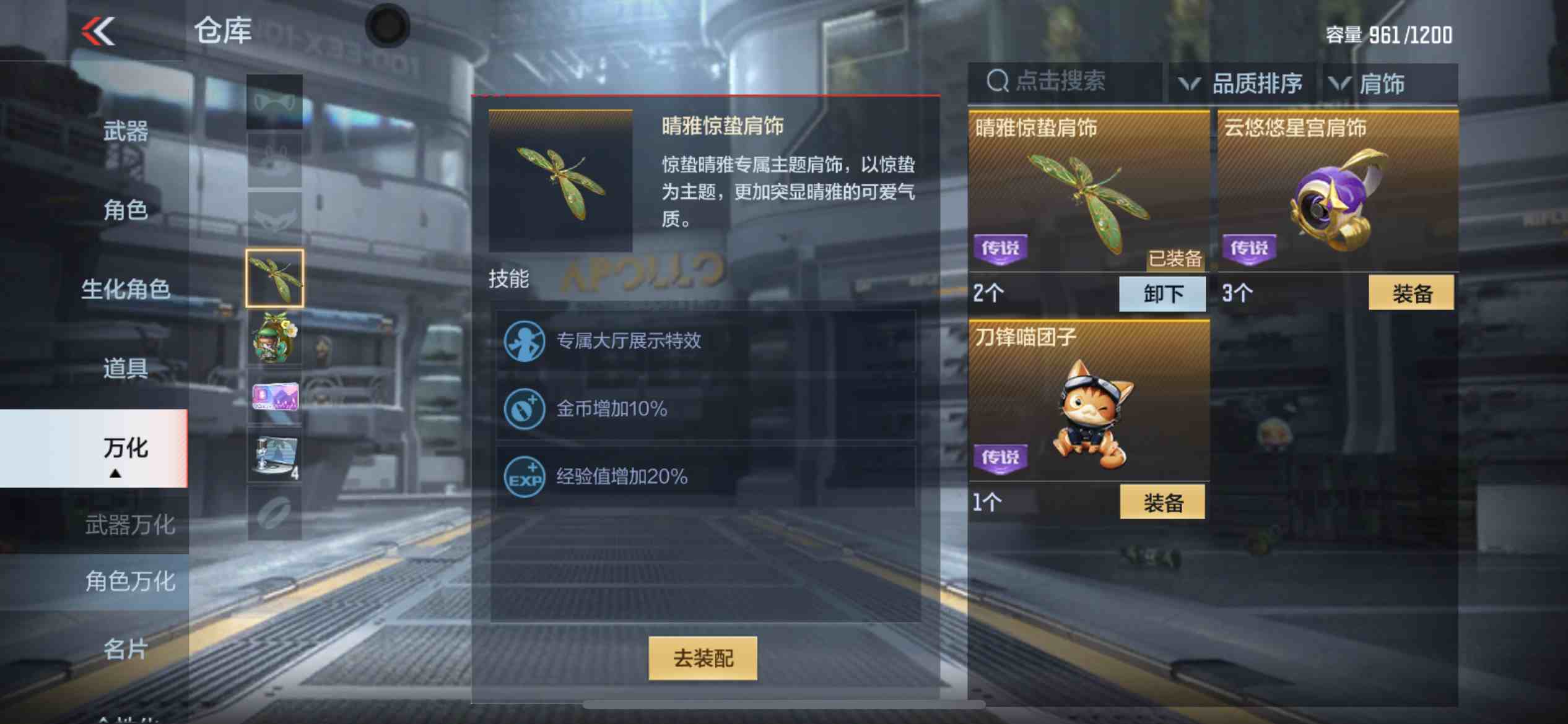 CFMPX230154枪战王者账号详情图20 CFMPX230154枪战王者账号详情图20