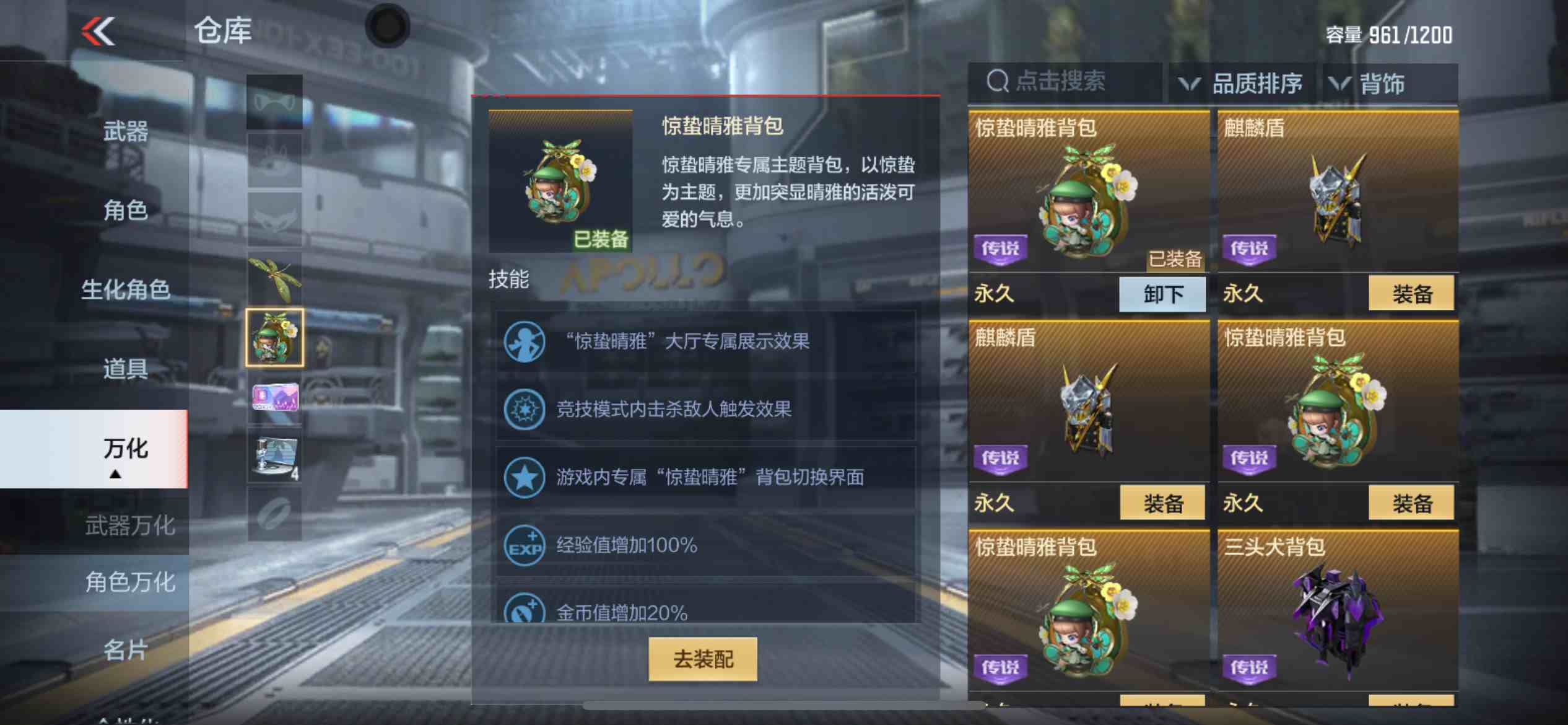 CFMPX230154枪战王者账号详情图21 CFMPX230154枪战王者账号详情图21