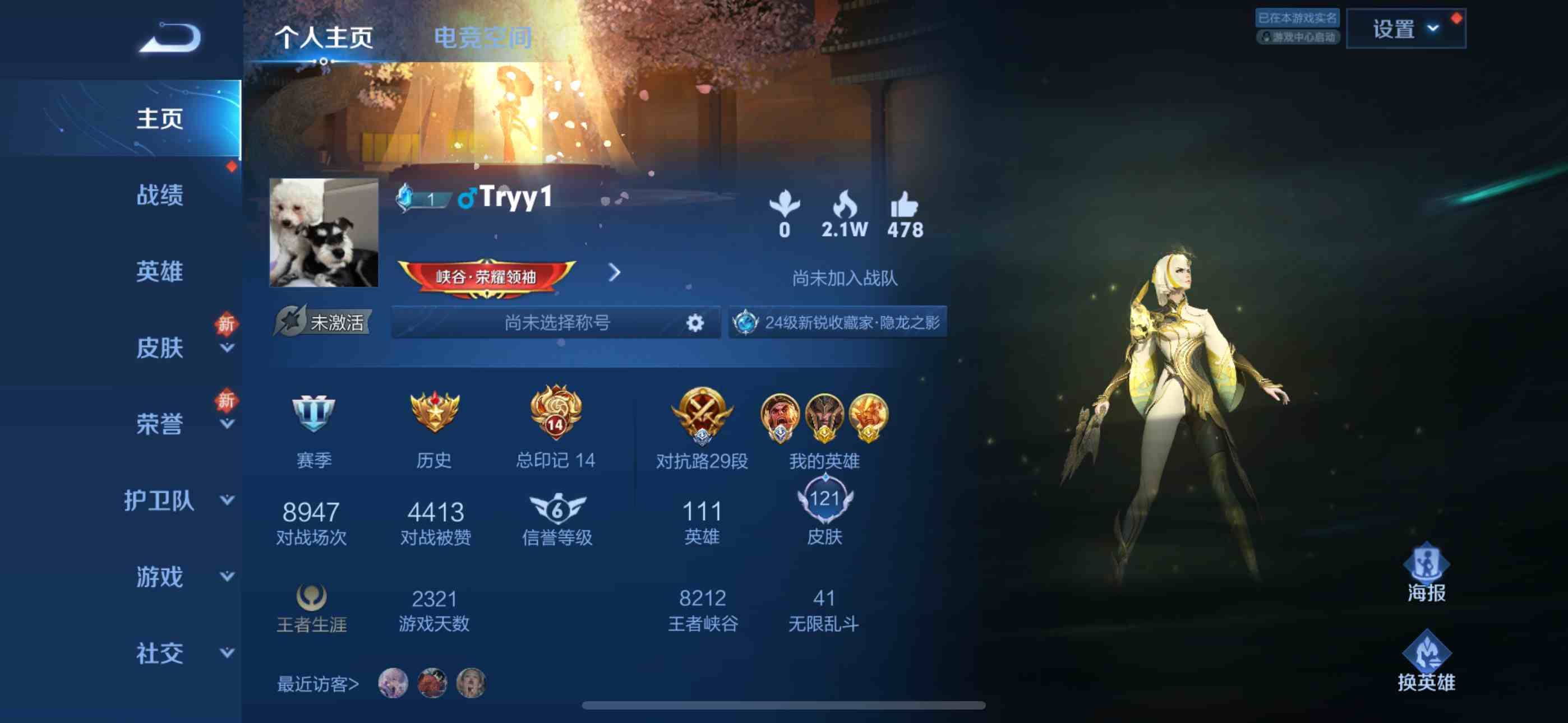 CFMPX230154枪战王者账号详情图2 CFMPX230154枪战王者账号详情图2