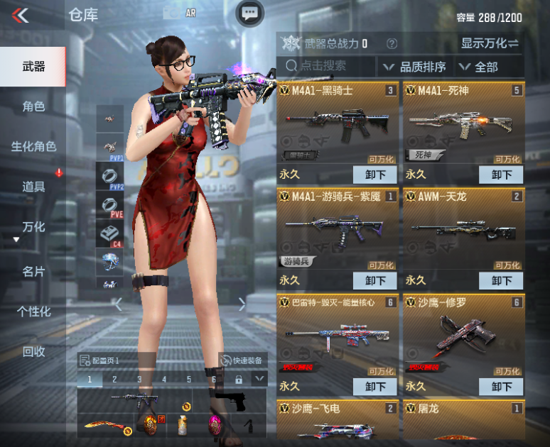 CFMPX230155枪战王者账号详情图68 CFMPX230155枪战王者账号详情图68