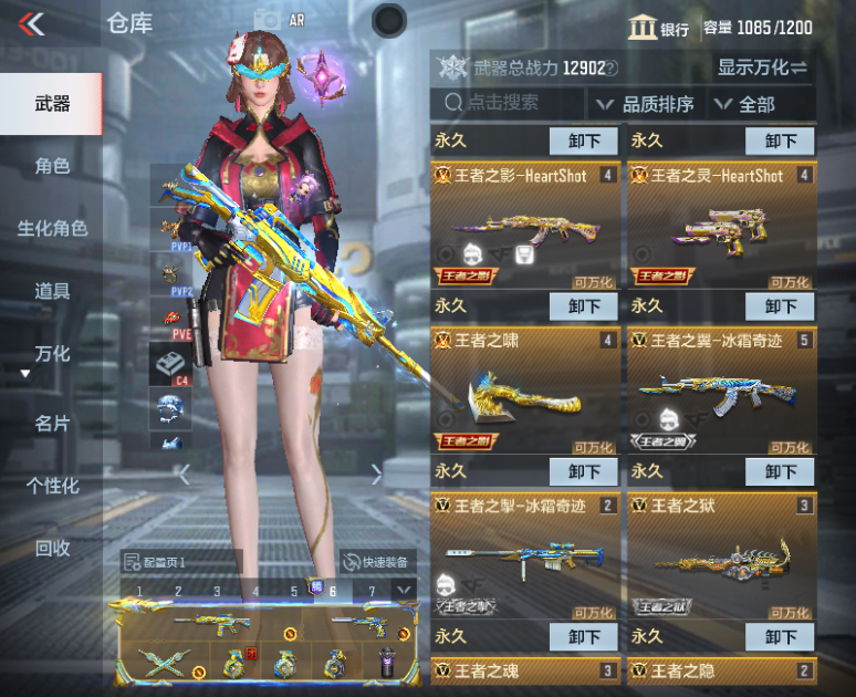 CFMPX230155枪战王者账号详情图6 CFMPX230155枪战王者账号详情图6