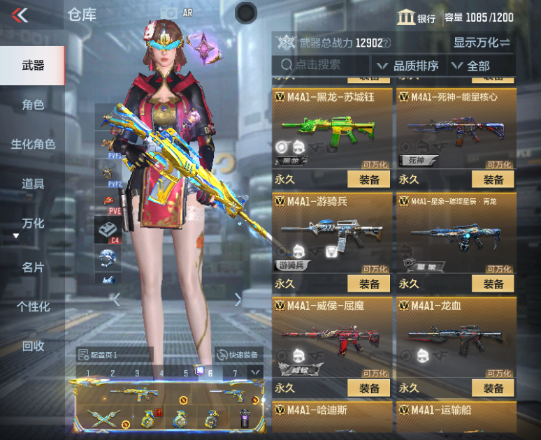 CFMPX230155枪战王者账号详情图15 CFMPX230155枪战王者账号详情图15