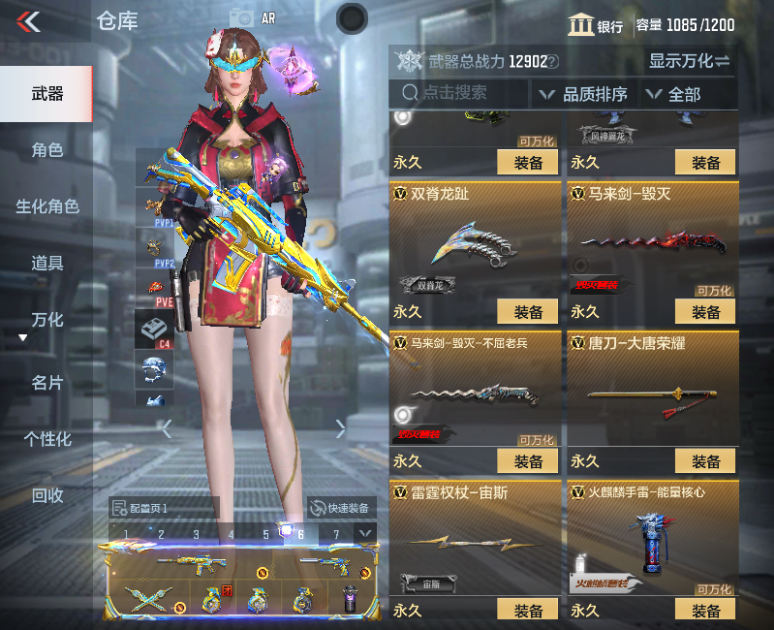 CFMPX230155枪战王者账号详情图26 CFMPX230155枪战王者账号详情图26