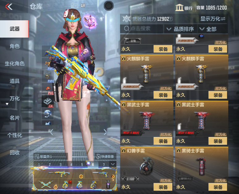 CFMPX230155枪战王者账号详情图27 CFMPX230155枪战王者账号详情图27