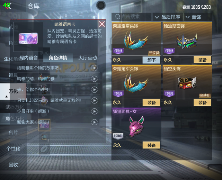 CFMPX230155枪战王者账号详情图35 CFMPX230155枪战王者账号详情图35