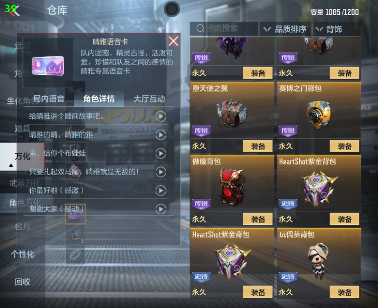 CFMPX230155枪战王者账号详情图37 CFMPX230155枪战王者账号详情图37