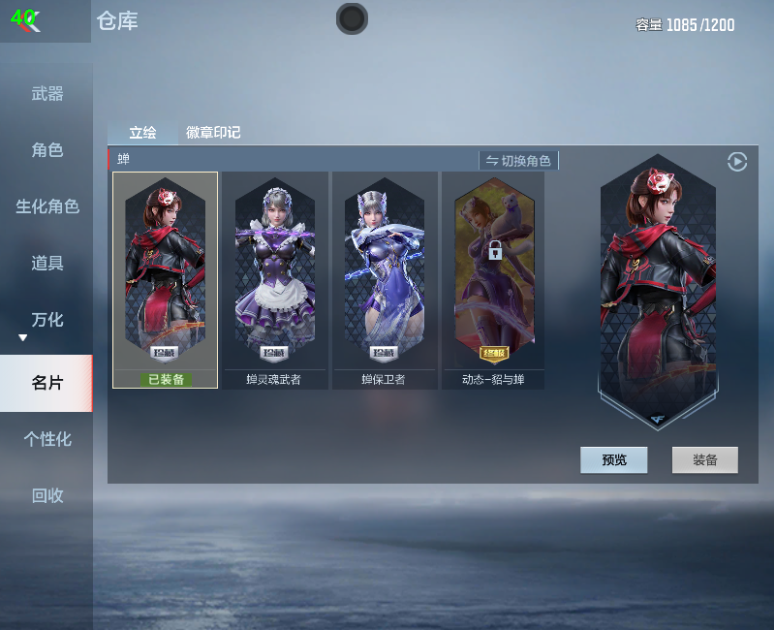 CFMPX230155枪战王者账号详情图38 CFMPX230155枪战王者账号详情图38
