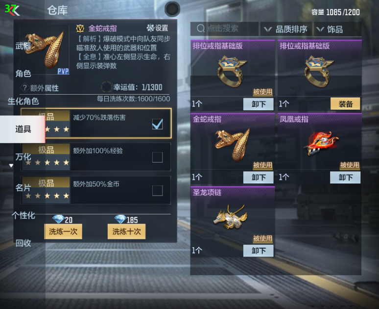CFMPX230155枪战王者账号详情图39 CFMPX230155枪战王者账号详情图39