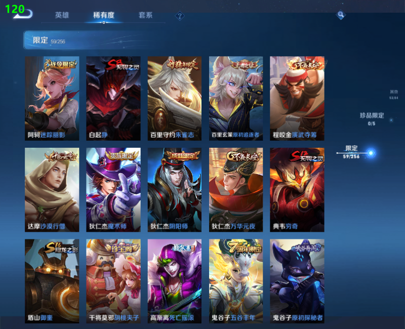 WZPX2126145王者荣耀账号详情图11 WZPX2126145王者荣耀账号详情图11