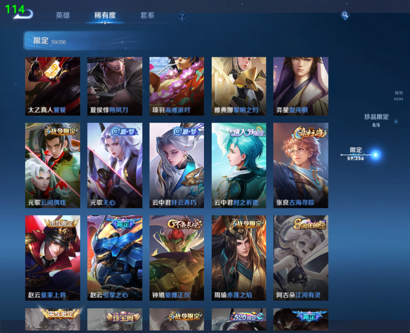 WZPX2126145王者荣耀账号详情图14 WZPX2126145王者荣耀账号详情图14