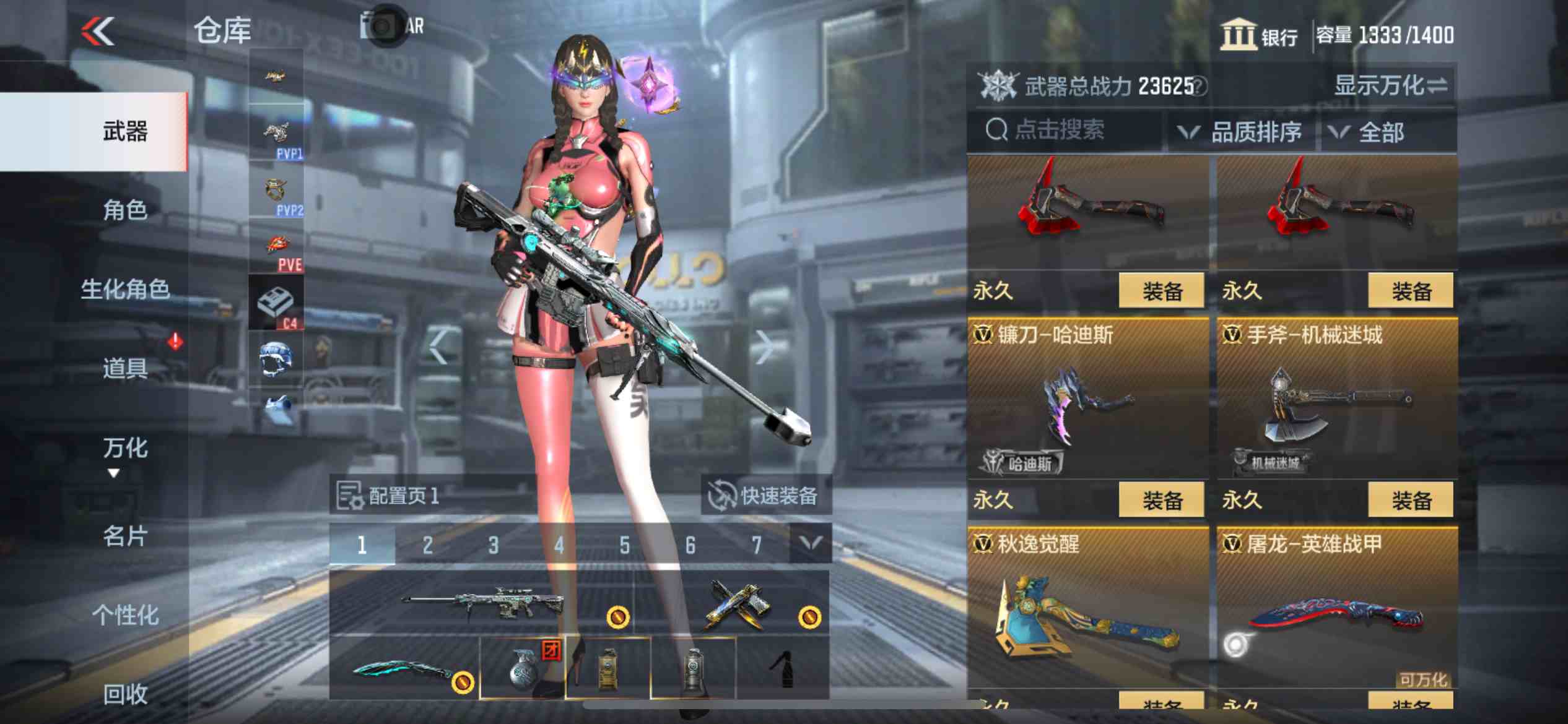CFMPX230156枪战王者账号详情图27