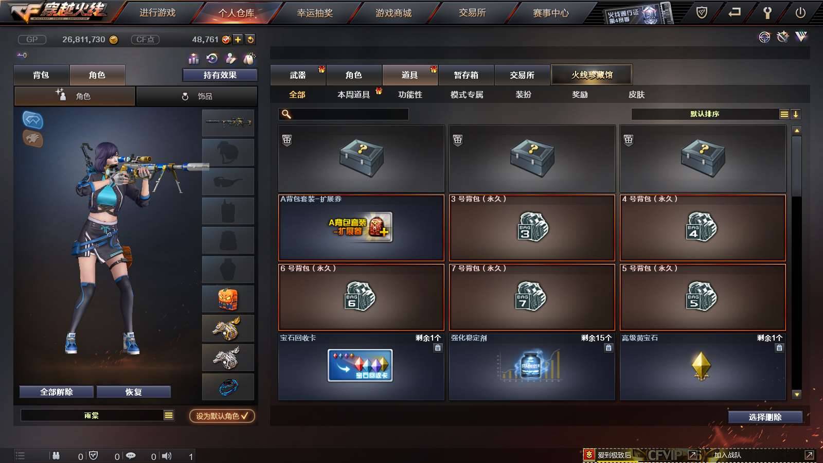 CFPX234148穿越火线账号详情图63