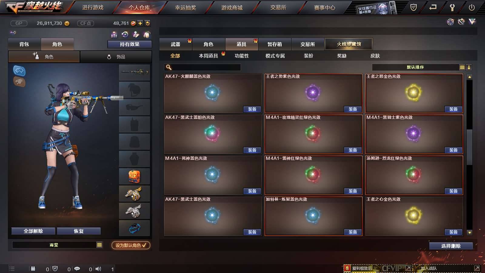 CFPX234148穿越火线账号详情图81