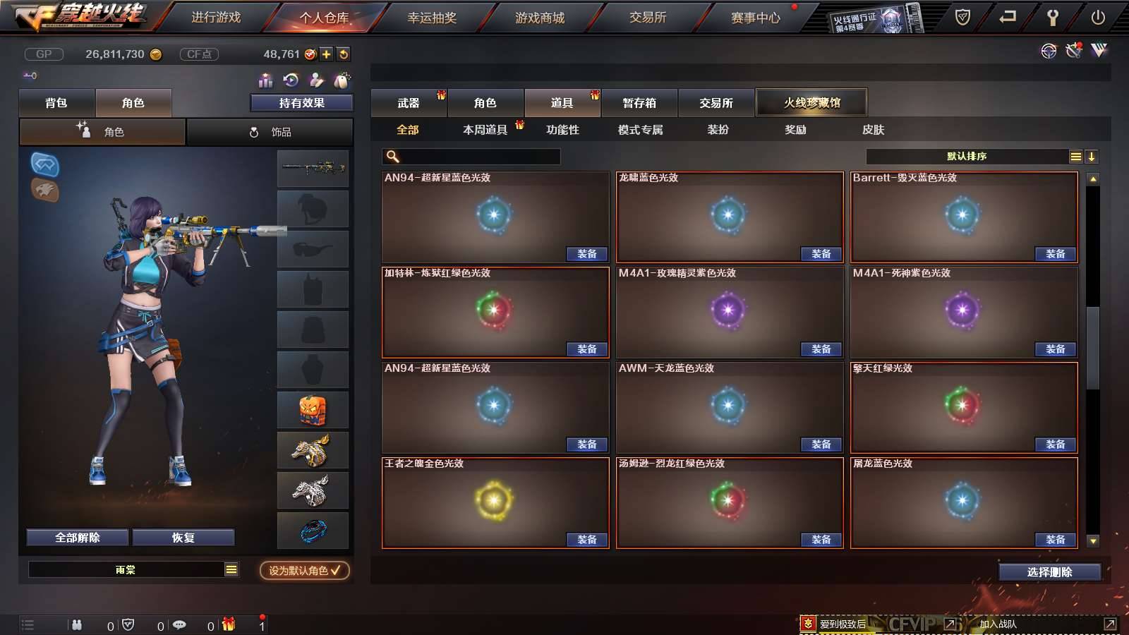 CFPX234148穿越火线账号详情图82