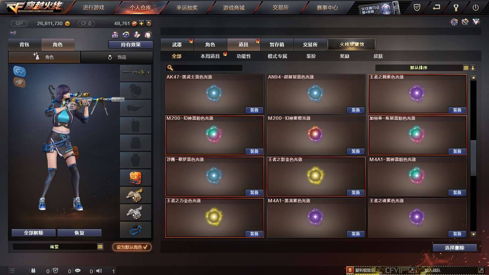 CFPX234148穿越火线账号详情图85